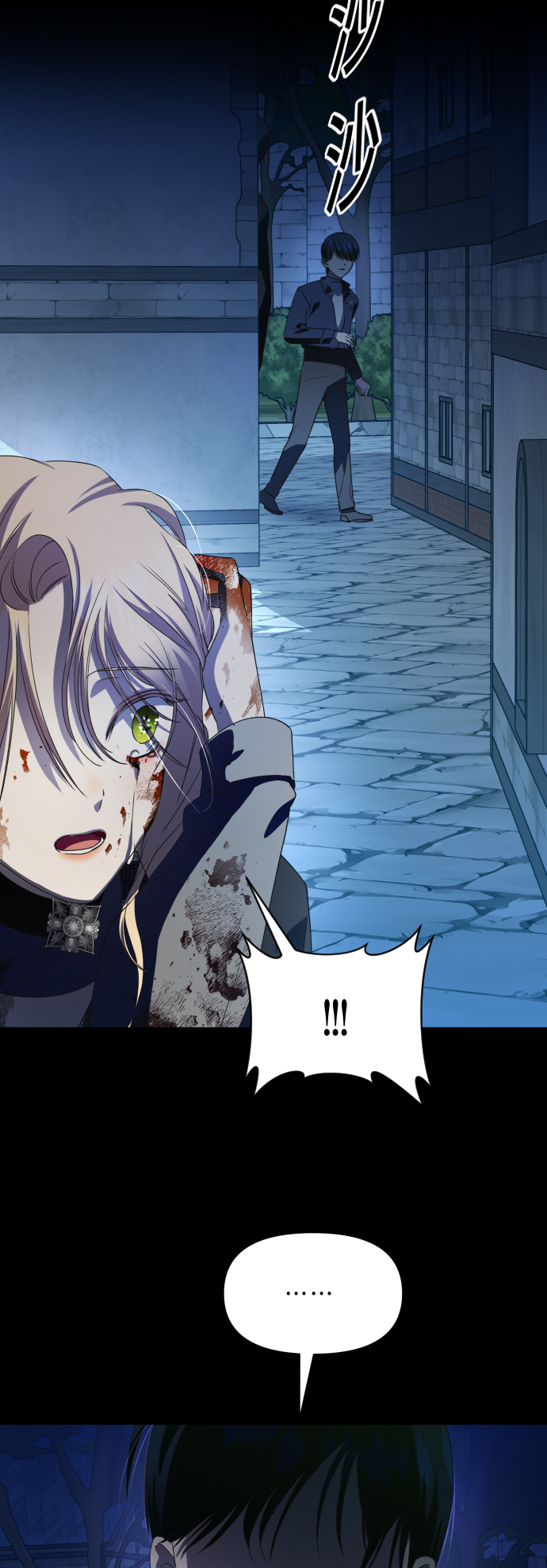 [第44话] 是怎么回到自己身体里的？4