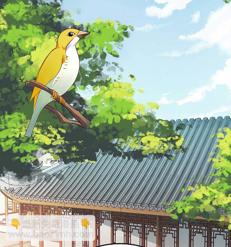 一品嫡女 - 第183話 找樂子 - 2
