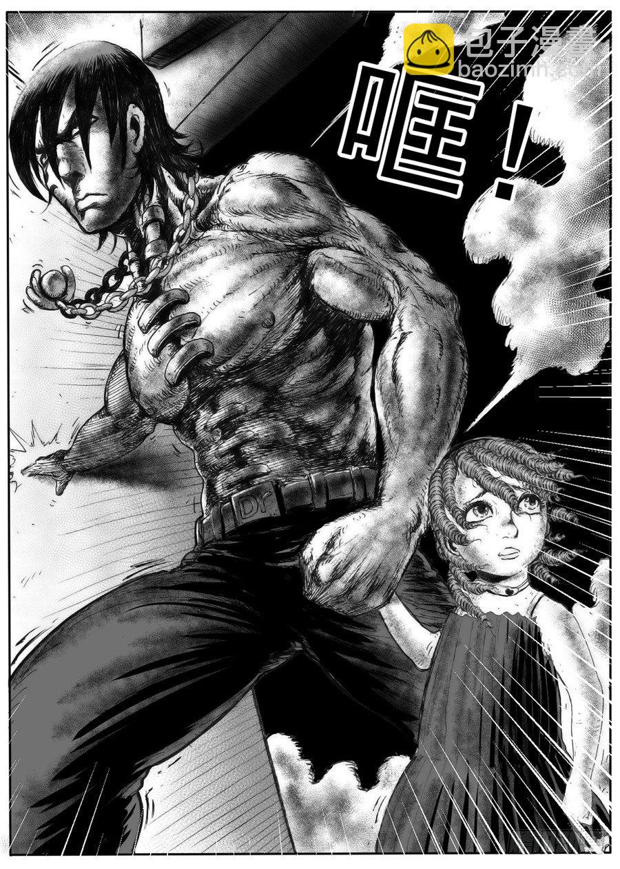 異人 - 二 - 2