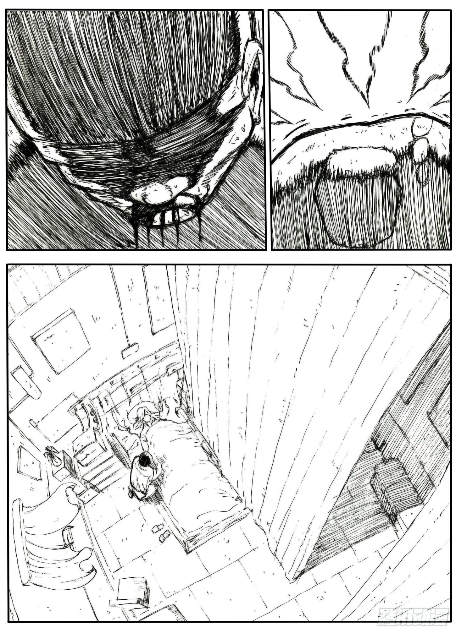 異人 - 14 - 1