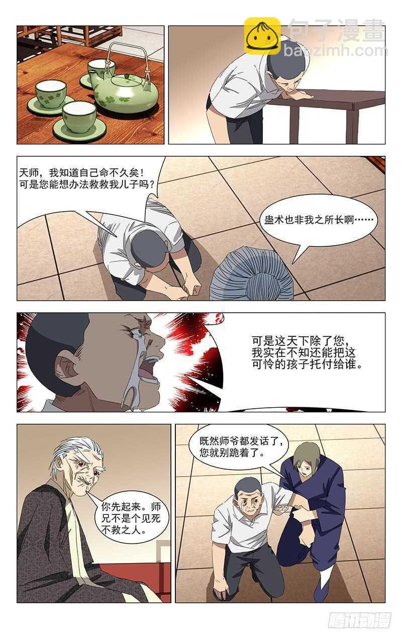 66.jpg