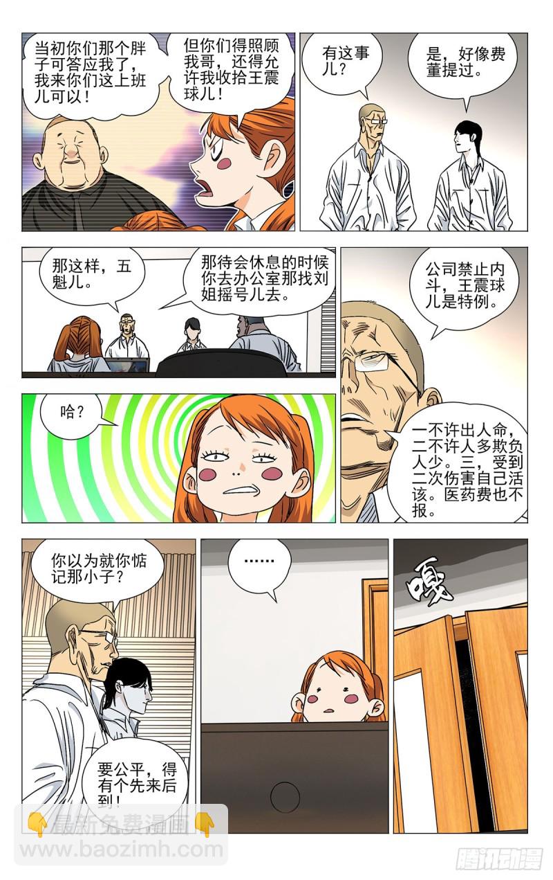 7.jpg