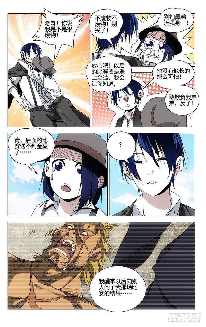 7.jpg
