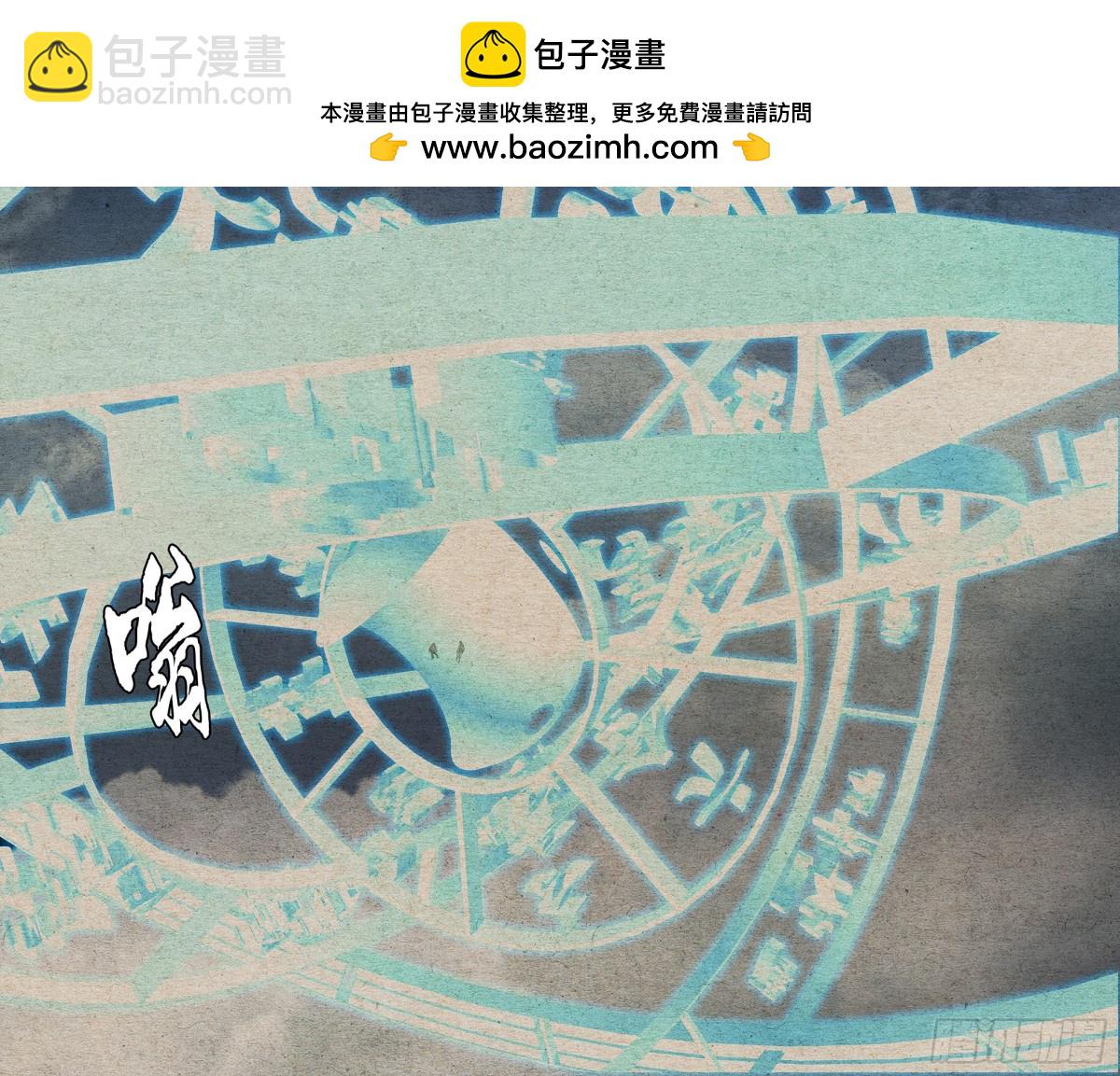 一人之下 - 677 - 2