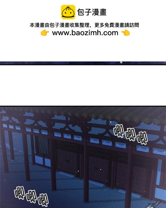 異世界的野蠻皇后 - 第36話(1/2) - 2