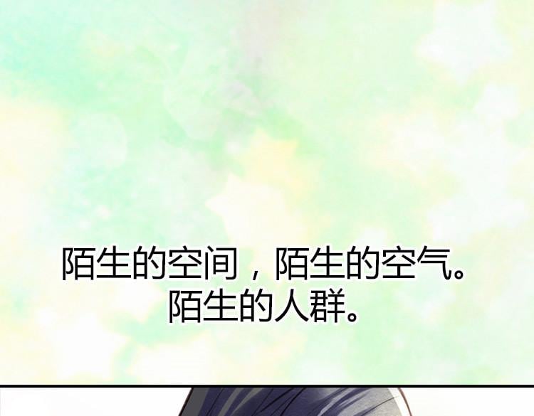異世界皇妃 - 第1話 少女通往異世界！(1/4) - 3