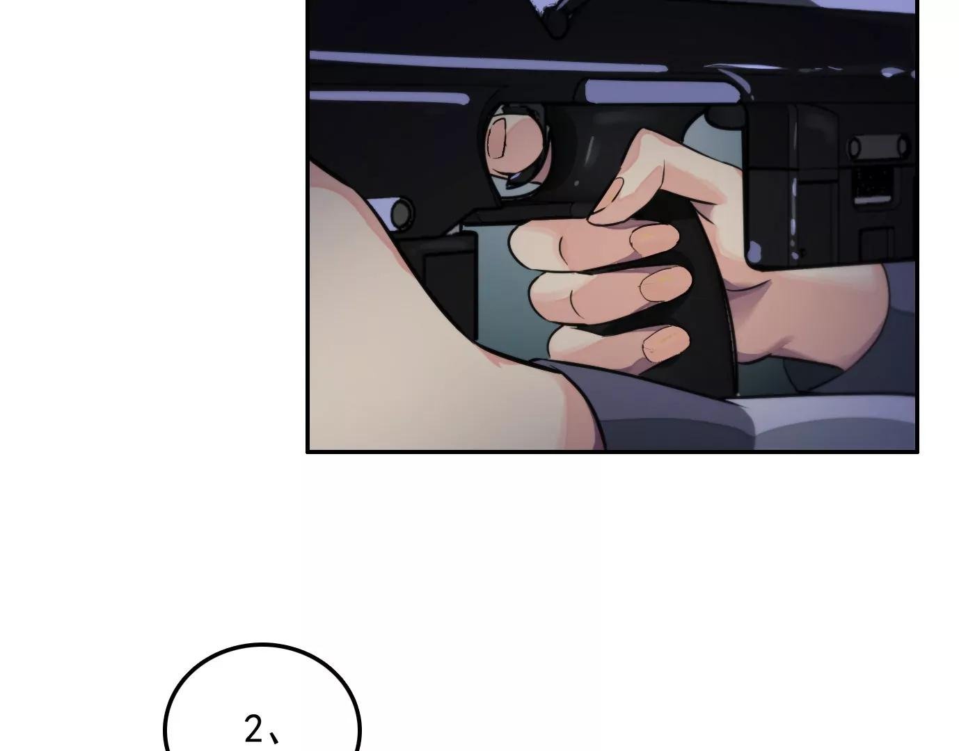 異獸迷城1：十二生肖 - 天註定(2/3) - 2