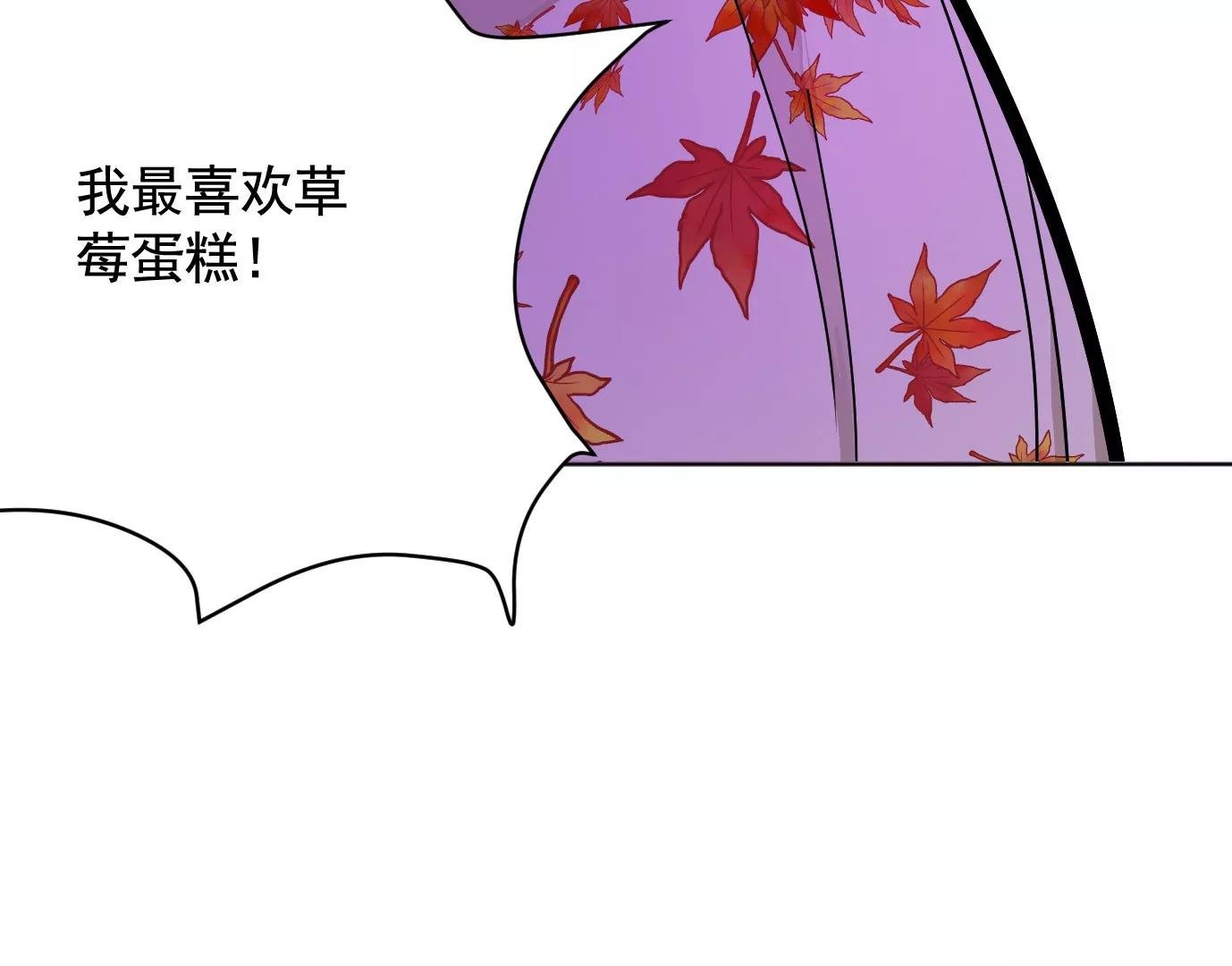 異獸迷城1：十二生肖 - 聚會風波(2/2) - 3