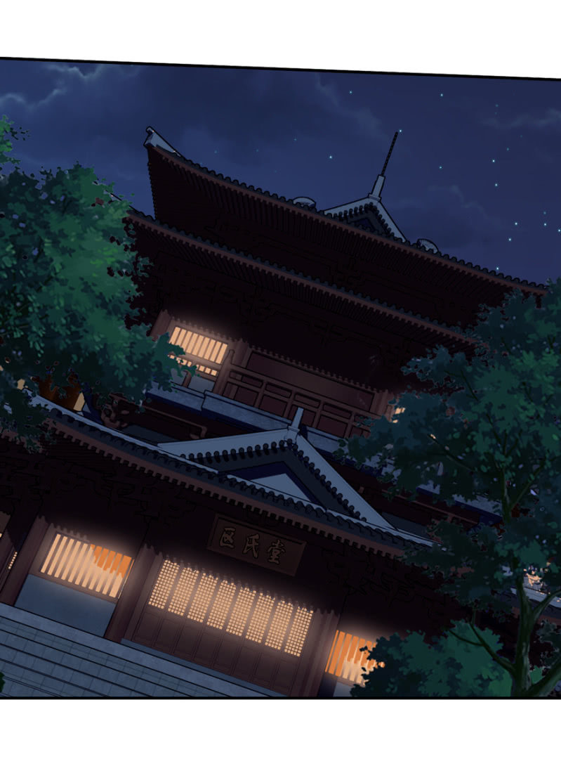異瞳小巫女 - 第66話（下） - 2