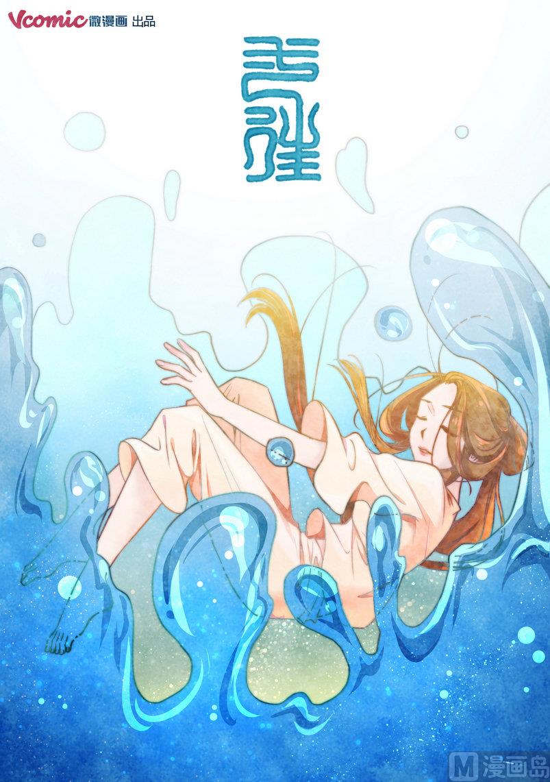 一往 - 第2話 - 1