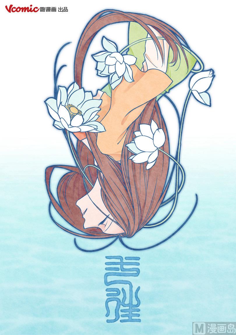 一往 - 第4話 - 1