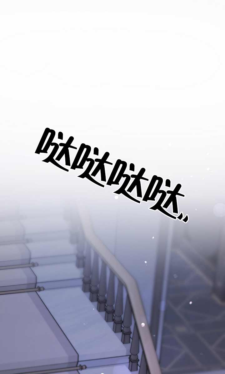 以爲是羅曼史，結果是怪談 - 第30話(1/2) - 1