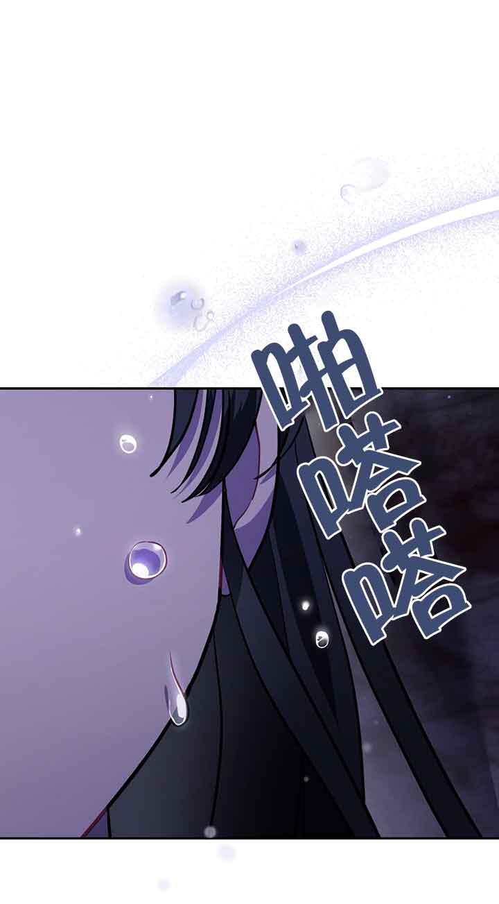 以爲是羅曼史，結果是怪談 - 第49話(1/2) - 1