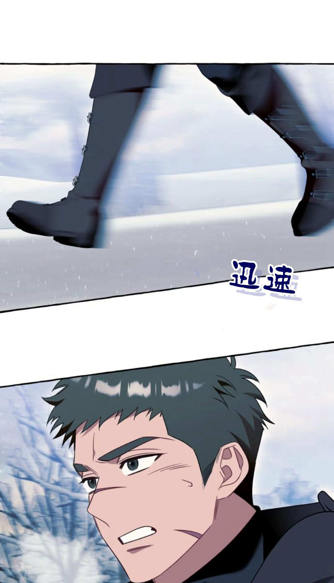 以爲只是普通附身 - 第75話(1/2) - 1