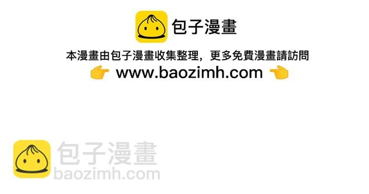 以爲只是普通附身 - 第93話 - 1