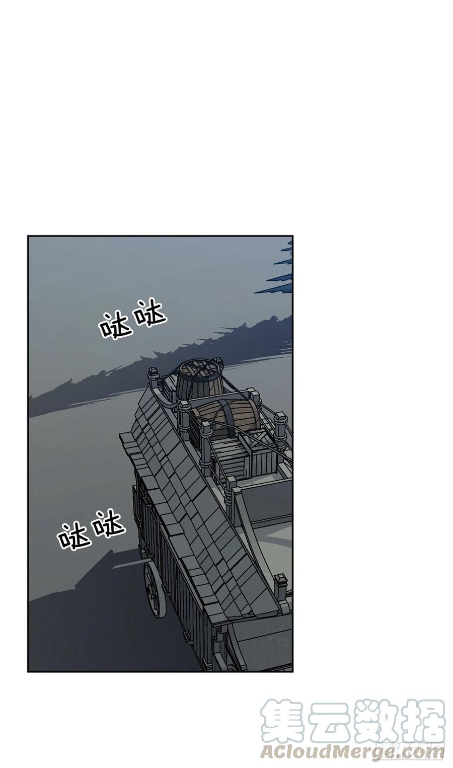 異族侍女逆襲記 - 43.平安歸來(1/2) - 1