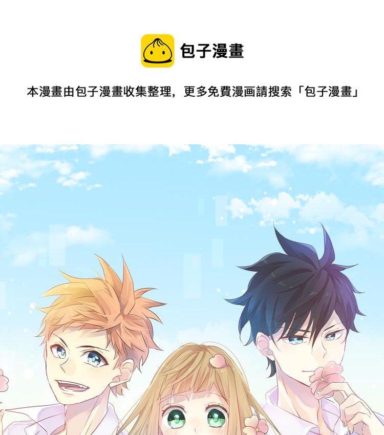 拥抱青春的勇气第80话结果 拥抱青春的勇气漫画下拉式免阅读 有动漫