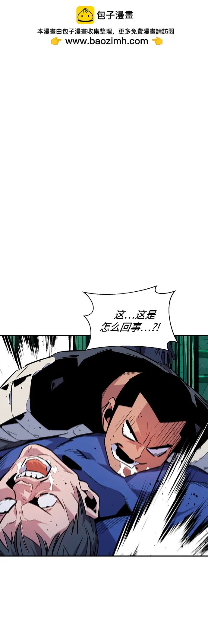 用分身自動狩獵 - [第64話] 烏鴉嘴(1/2) - 2