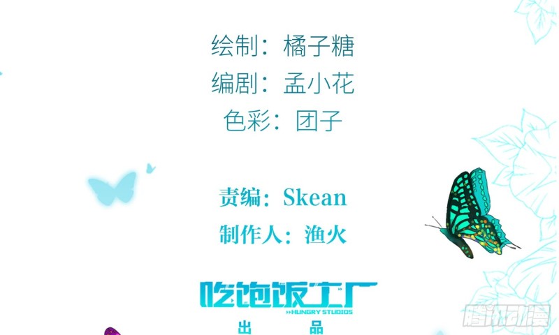 永生界 - 淑女課程(1/2) - 2