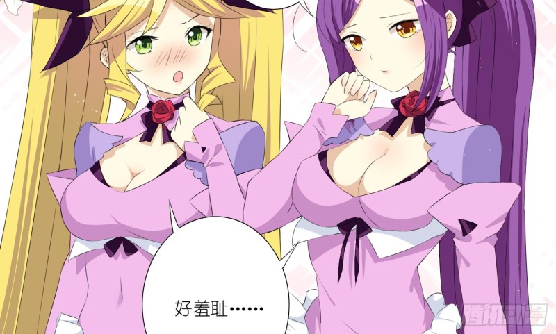 永生界 - 淑女課程(1/2) - 4