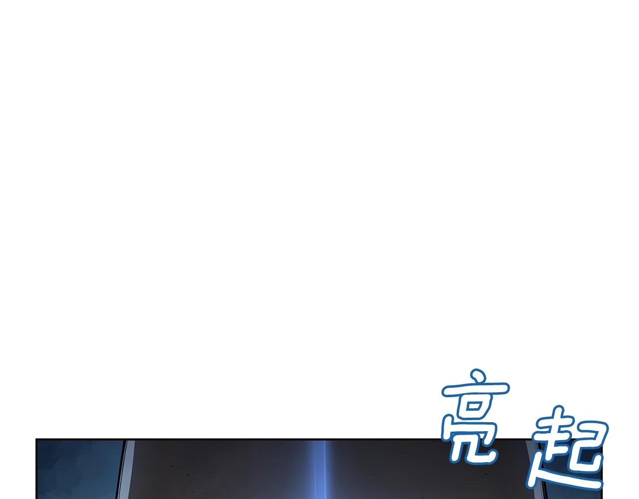 勇士高校·地下城攻掠專業 - 第14話 測試(1/5) - 3