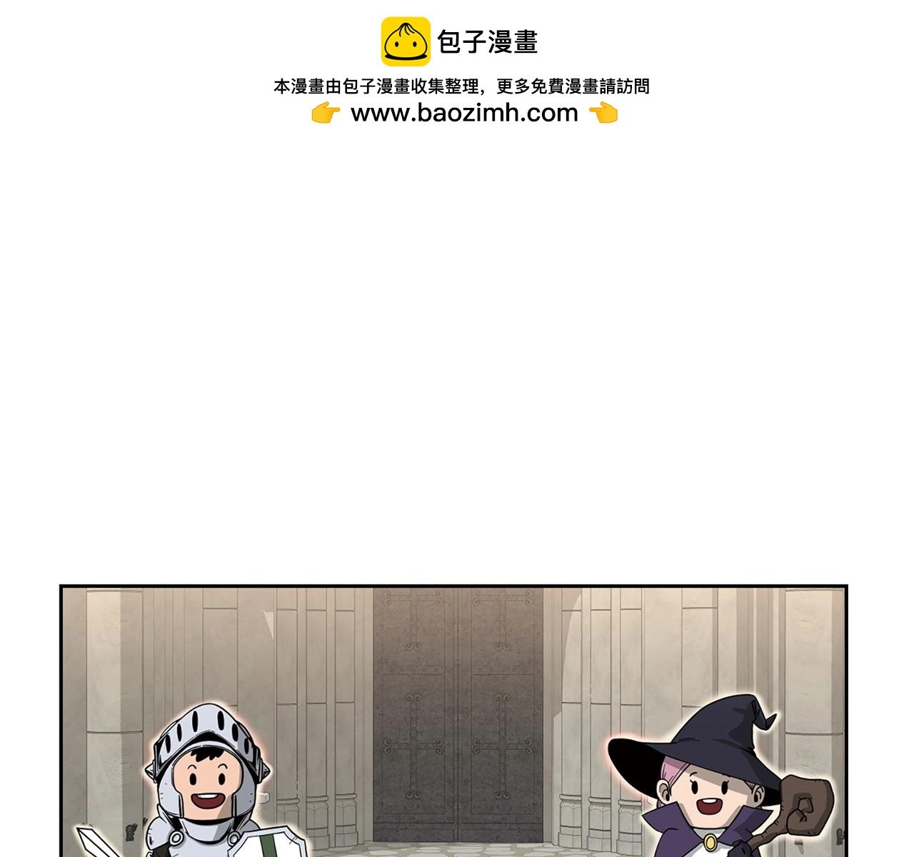 勇士高校·地下城攻掠專業 - 第2話 冒險家(1/6) - 1