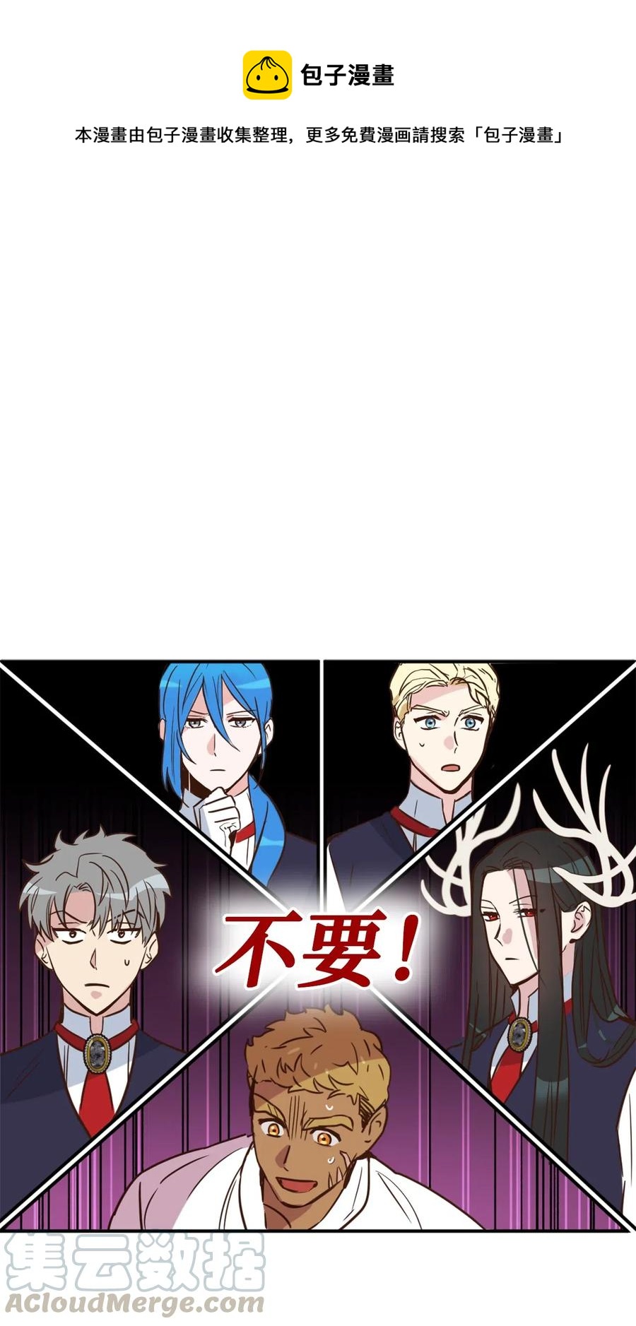 勇士，請醒一醒 - 042 神秘女人現身(1/2) - 1