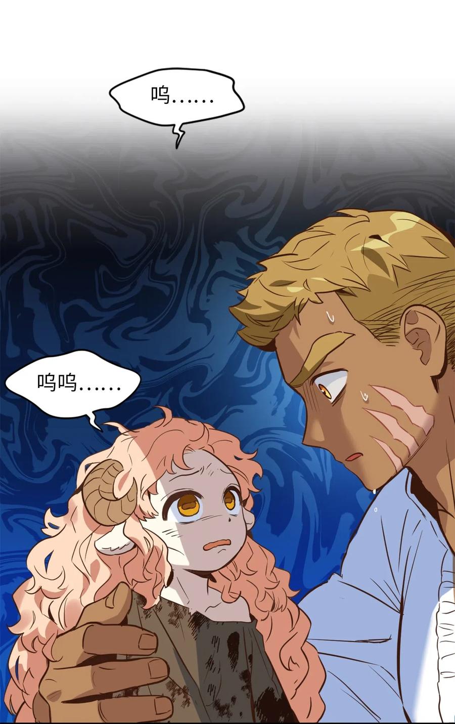 勇士，請醒一醒 - 042 神秘女人現身(1/2) - 2