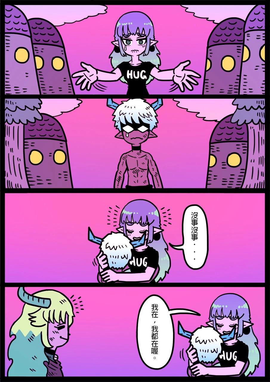 勇者系列 - 第1335話 - 1