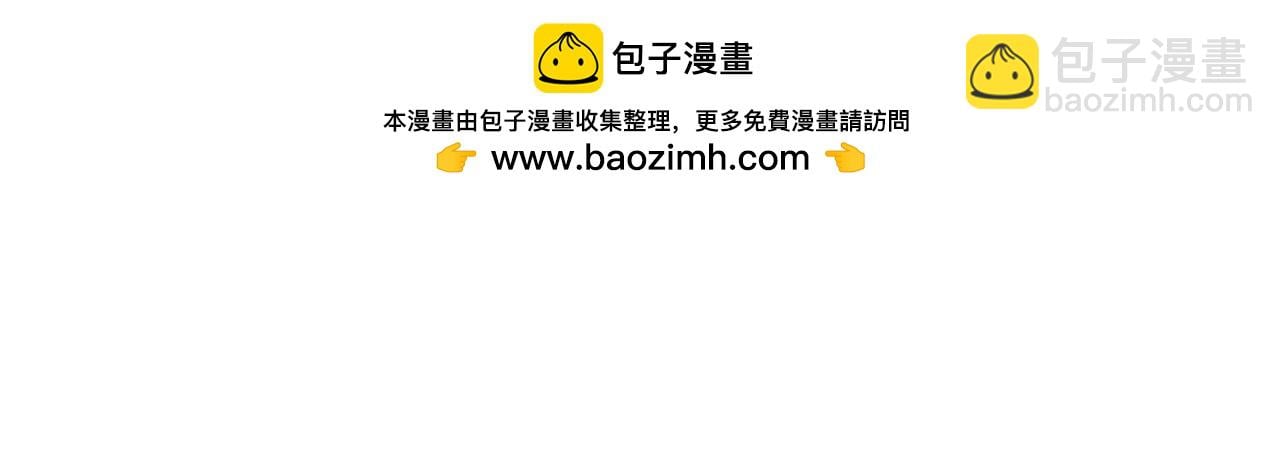 勇者X女魔王 - 107 插枝種樹(1/3) - 2