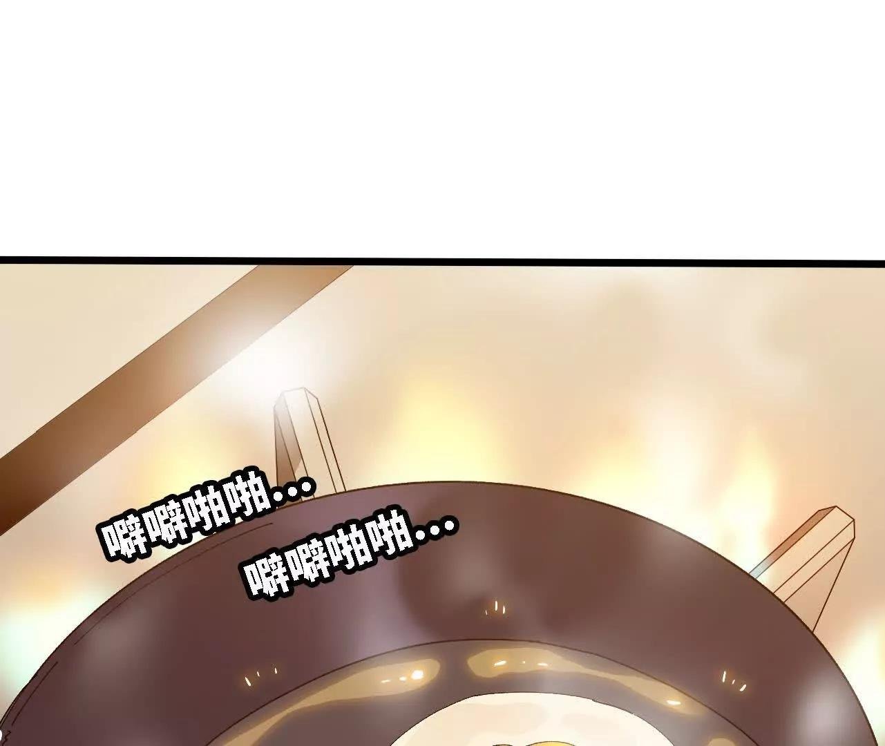 勇者X女魔王 - 123 突如其來(1/2) - 3