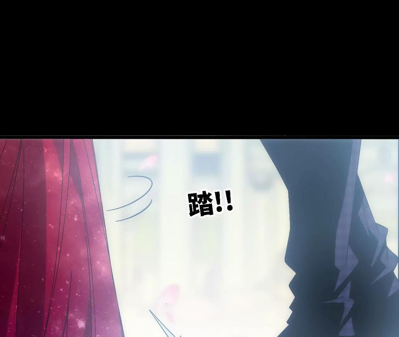 勇者X女魔王 - 125 趁虛而入(1/2) - 3
