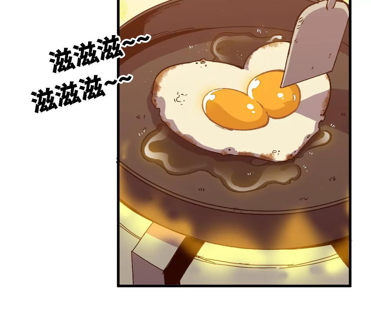 勇者X女魔王 - 136 初戀尷尬期(1/3) - 4