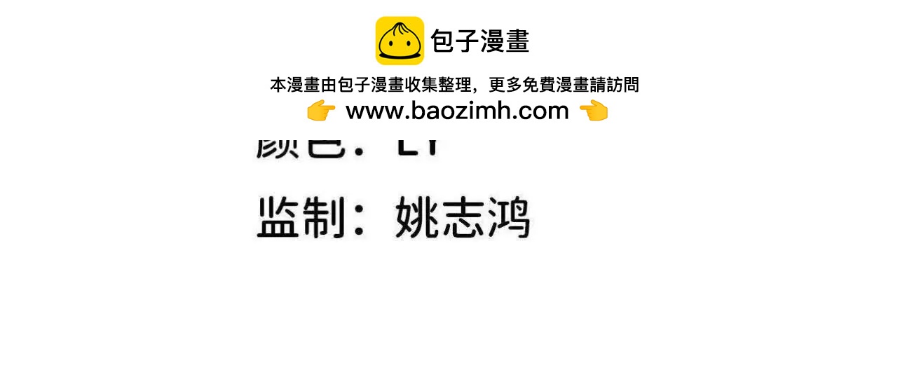 勇者X女魔王 - 140 交代清楚(1/2) - 2
