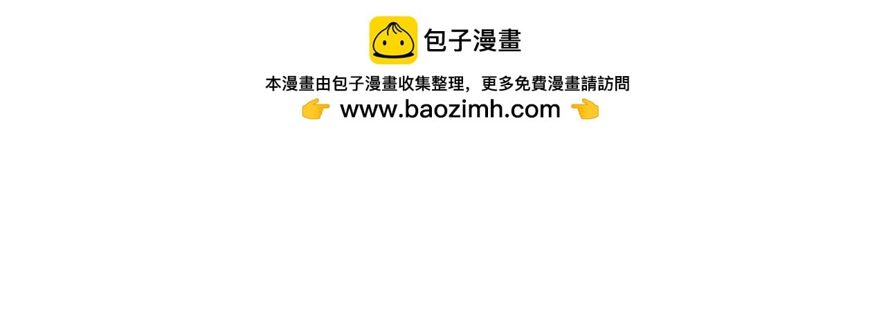 勇者X女魔王 - 16 新的冒險(1/2) - 2