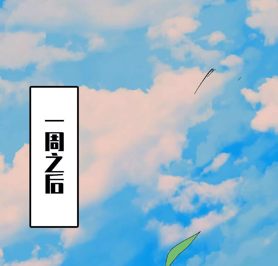 勇者X女魔王 - 16 新的冒險(1/2) - 3