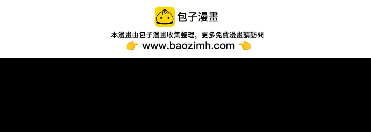 勇者X女魔王 - 69 一劈泯恩仇(1/2) - 2