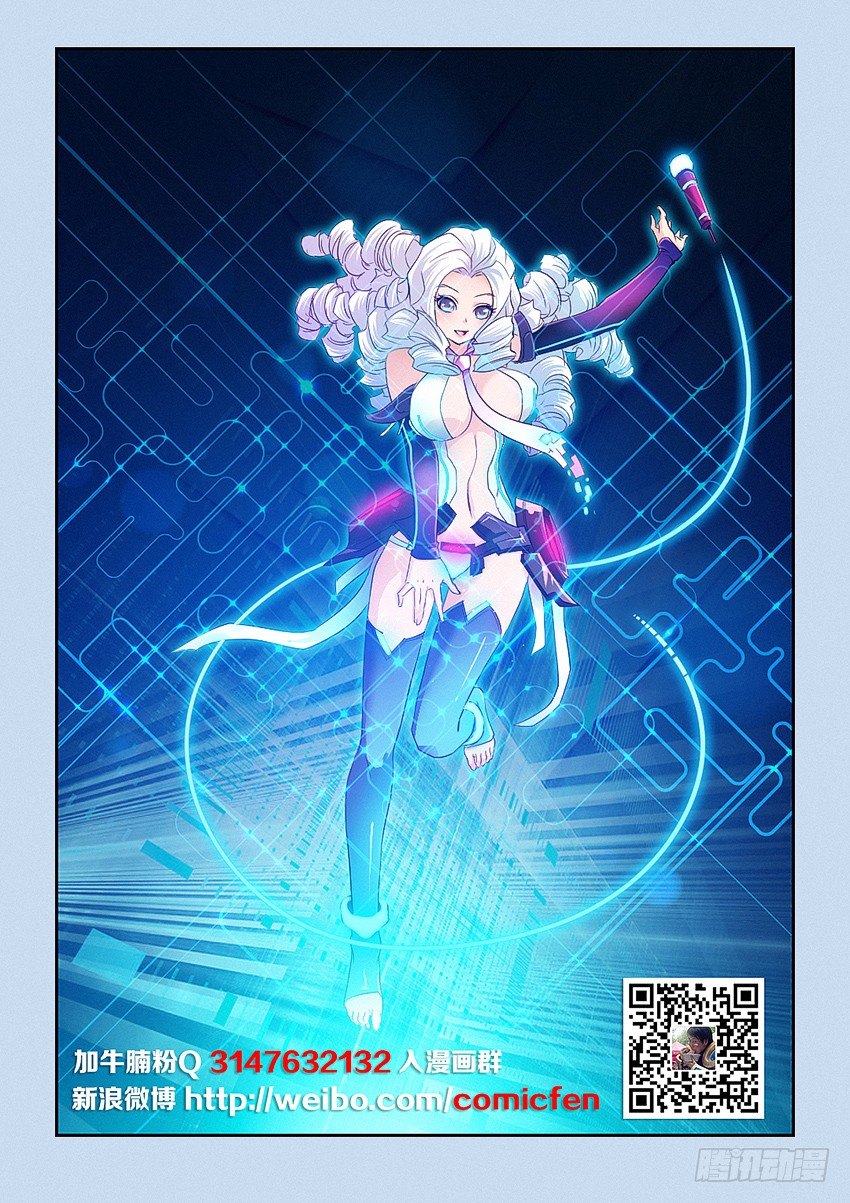 勇者約嗎 - 第46集 白色 - 2