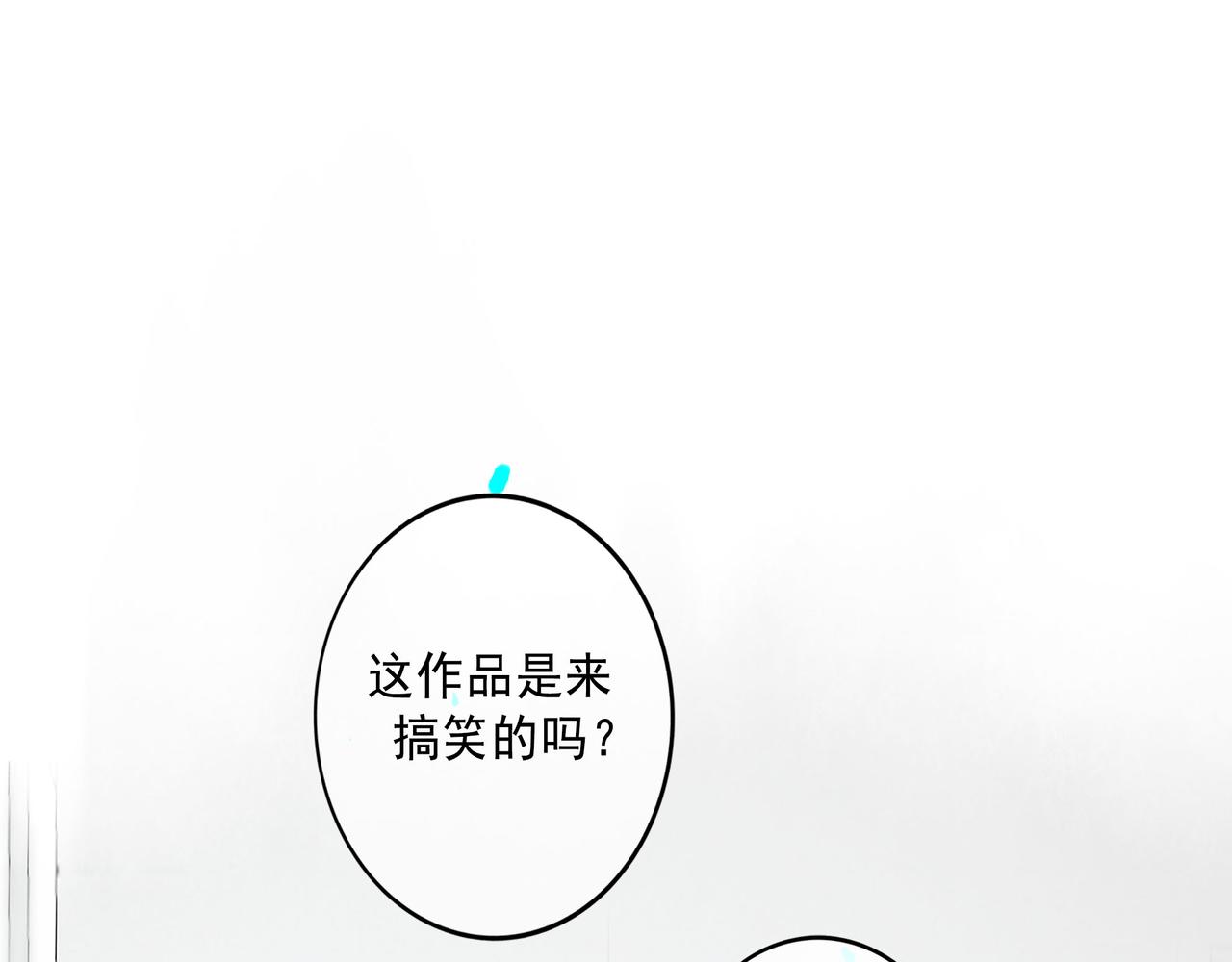 由北朝南 - 106.夜中星(1/3) - 1