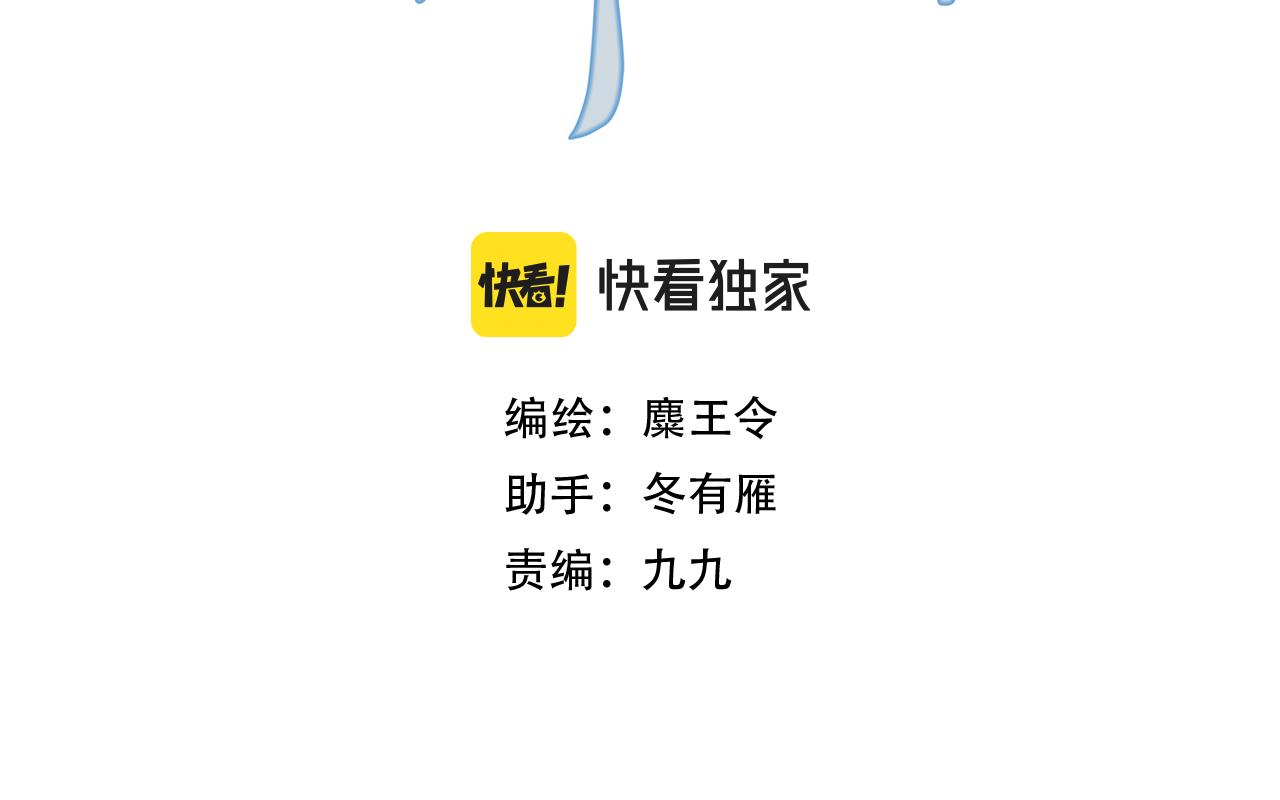 由北朝南 - 4.奇怪的關係(1/2) - 3