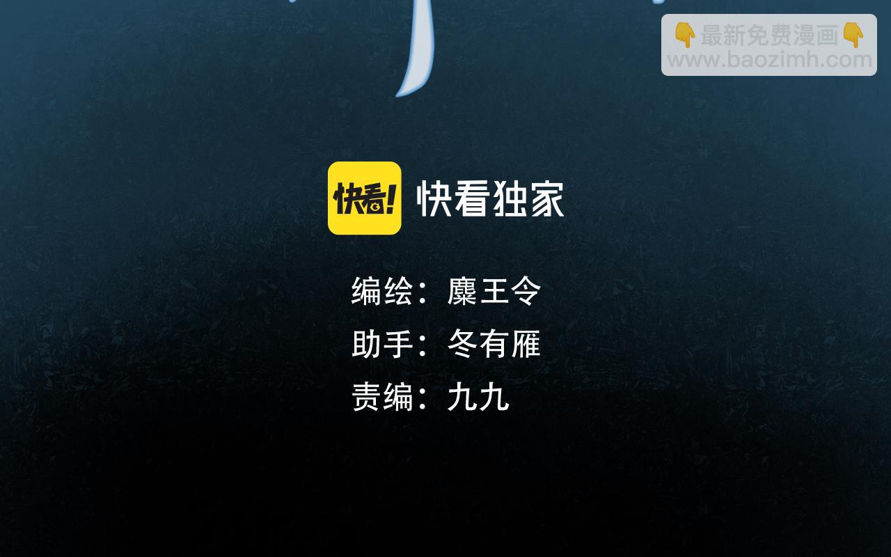 由北朝南 - 41.主角(1/3) - 3