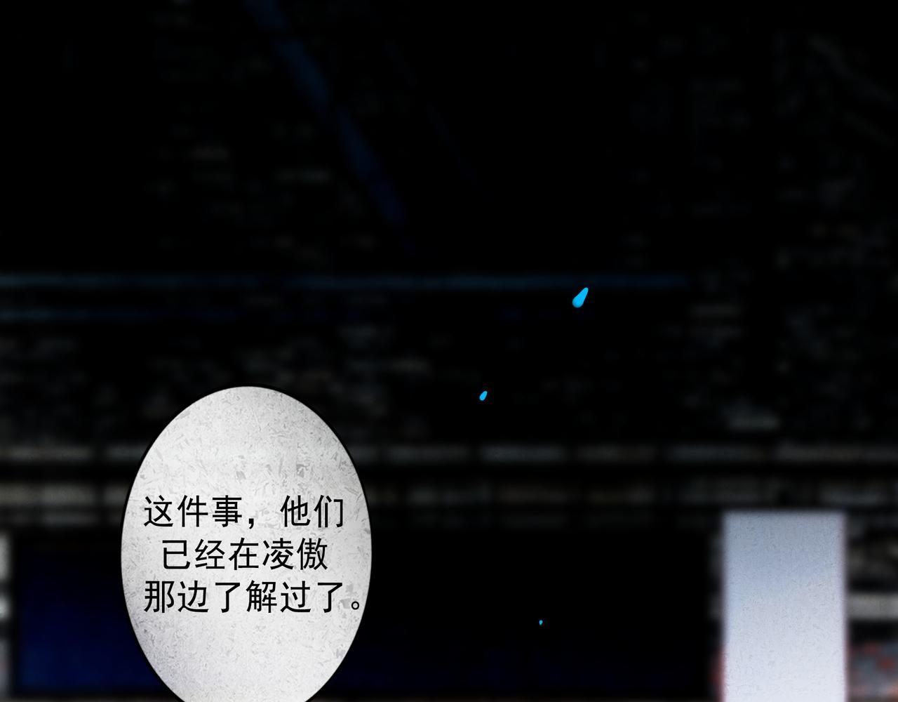 由北朝南 - 94.障目之山(1/3) - 1