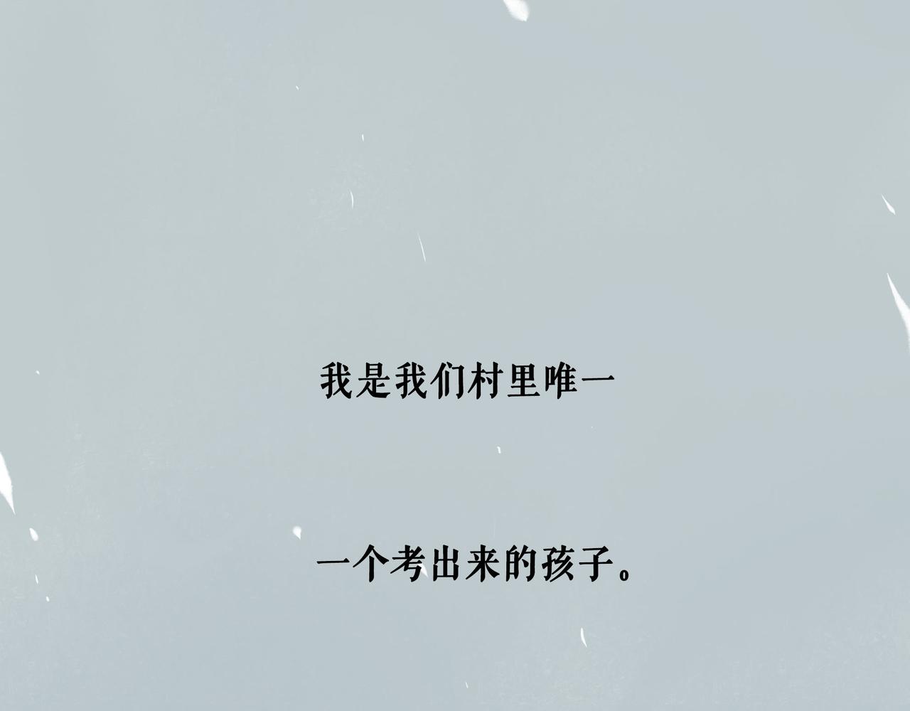 由北朝南 - 96.否定(1/3) - 1
