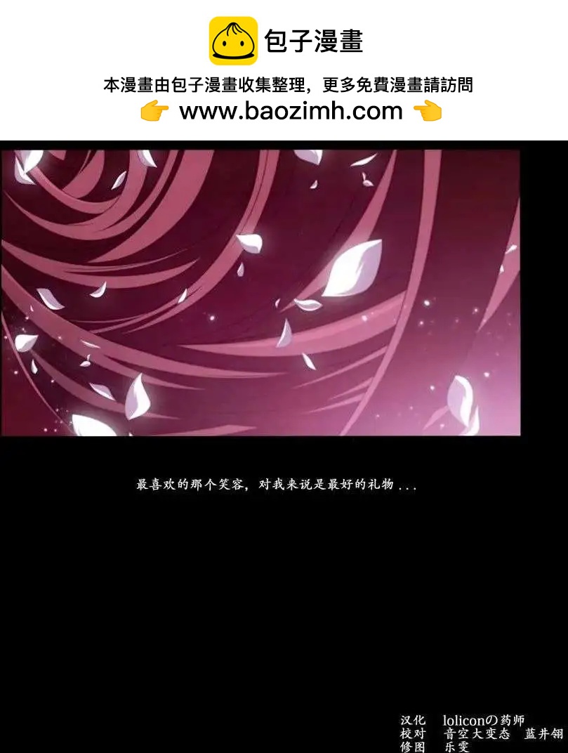 YOU CAN’T CATCH ME - 第06回 - 2