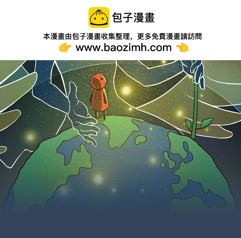 有光備忘錄 - 接收/記起/合唱 - 2