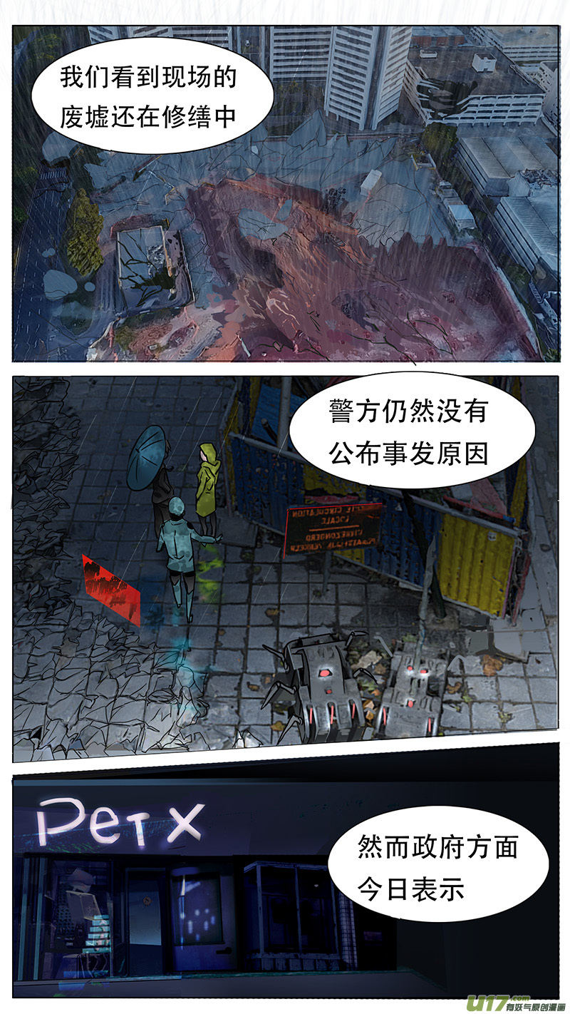 尤克森林 - 98 - 2