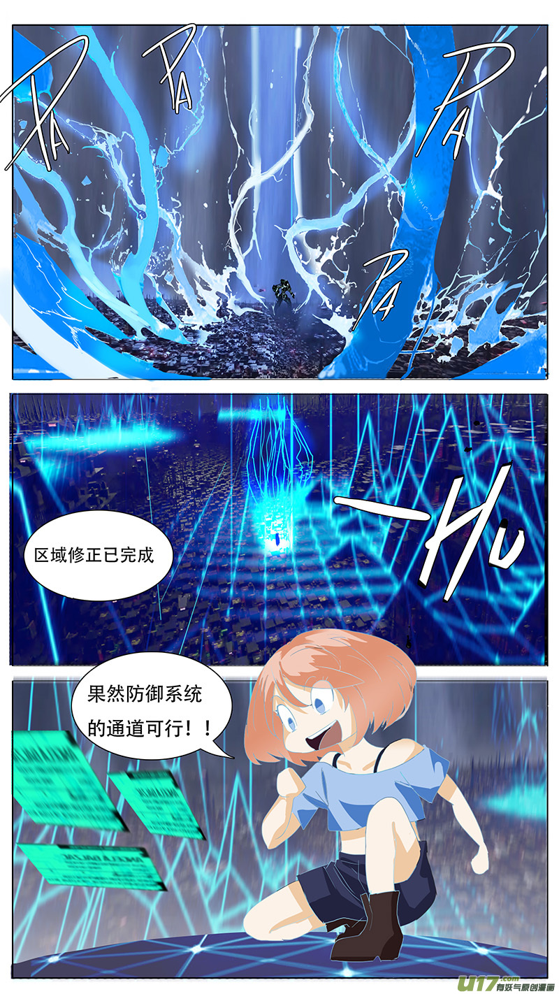 尤克森林 - 128 - 2