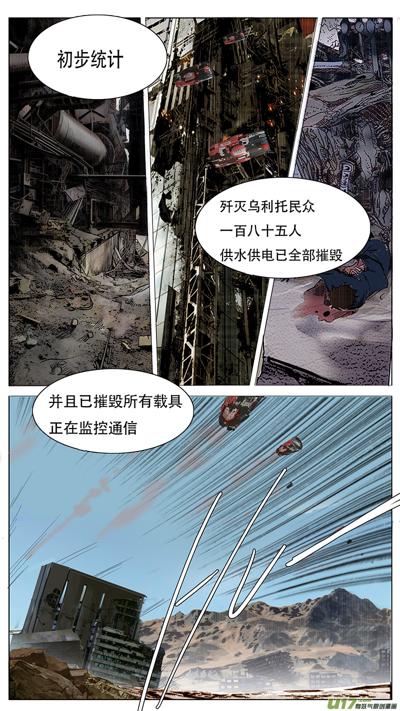 尤克森林 - 146 - 1