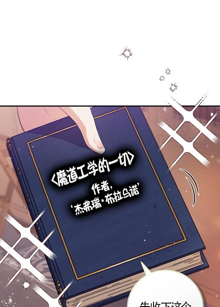 有了不在領養計劃裡的家人 - 第04話(1/3) - 1