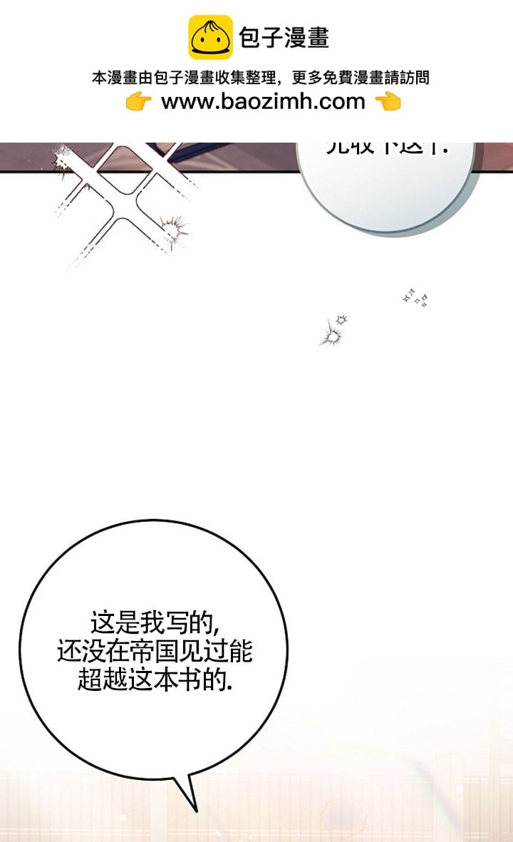 有了不在領養計劃裡的家人 - 第04話(1/3) - 2